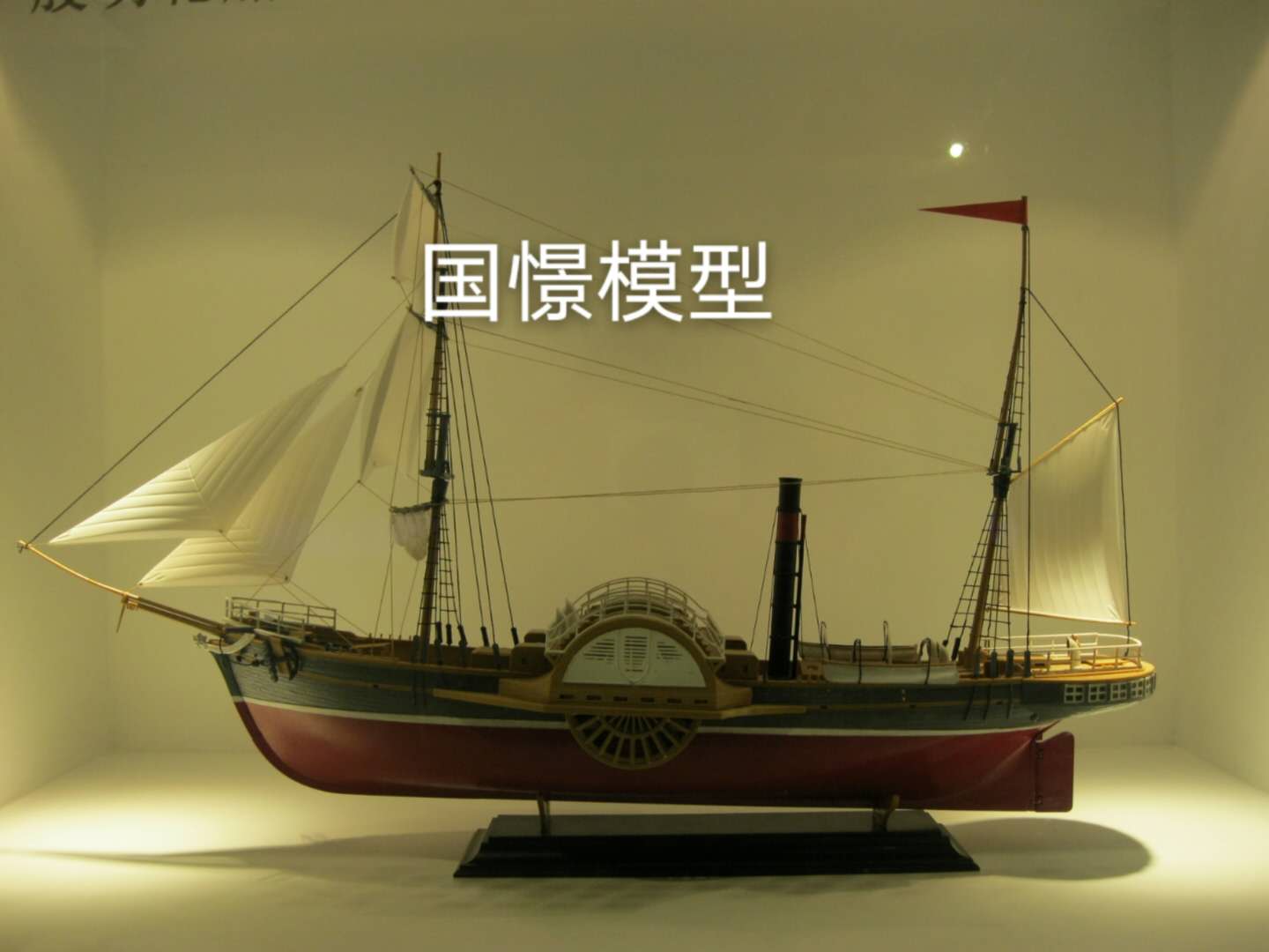 东莞船舶模型